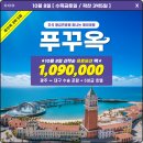 지구별여행