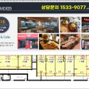 광장로부동산공인중개사사무소 이미지