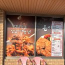 평택 쭈꾸미 맛집 &#34;한길쭈꾸미&#34; 후기