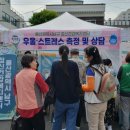 울산광역시 남구 신정3동 행정복지센터 이미지