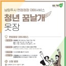날개옷장 이미지