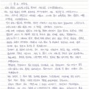 은혜여관