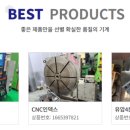 세영테크 네이버블로그