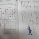 가온교육연구소 이미지