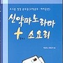 에스라서원