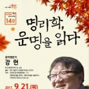 강*헌