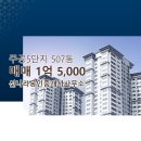 주공부동산공인중개사사무소 네이버블로그