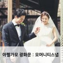 모머니티스냅 이미지