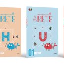 사고력 수학 이미지