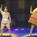 장수탕선녀님 이미지