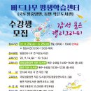 국토정중앙면 작은도서관 이미지