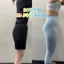 토니바디PT 이미지