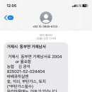 율포 해상콘도 네이버블로그