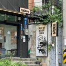 서초대로23길 15-6_ | [신당 카페] 글루텐프리 디저트 밀크티 다쿠아즈 맛집, 마일더스 내돈내산후기
