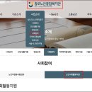 구립종로노인종합복지관 이미지