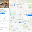 파리바게뜨 복대점 이미지