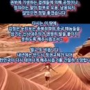 한국이 낳은 3대 민족반역자: 김일성, 김대중, 그리고 김영삼 이미지