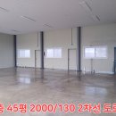 포천좋은터공인중개사사무소 이미지