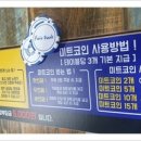 캡틴 당구장 이미지