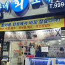 방가네회포장 이미지