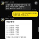 원안양 | 아기이름 작명 후기 :: 김동완의 좋은 이름 작명소 내돈내산 후기(신생아 작명 소요 기간)
