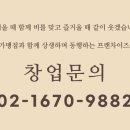 부산아지매국밥수원