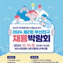 부산진구-15 이미지