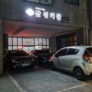 감성키친평택비전점 이미지