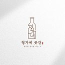 뻥튀긴 방앗간 이미지