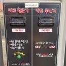 동산셀프세차장 이미지