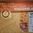 쿠우쿠우 부산 명지점 | 쿠우쿠우 부산명지점 디저트까지 한번에 해결 하는 명지오션시티맛집