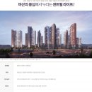 위브더스테이트5단지 이미지