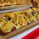 피자먹다(은마점)