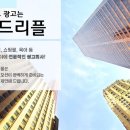 리플애드