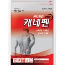 신신광고 이미지