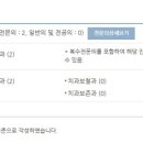 세방치과의원 이미지