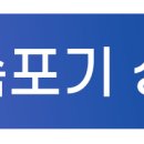 법무사김정원