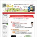 휴대폰카페 이미지
