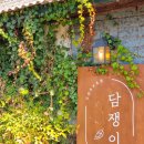 담쟁이카페 - 달성군 달구벌대로 706 | 담쟁이카페
