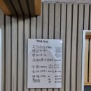 송당머글래 | [한국일상:제주] 구좌읍맛집 "송당머글래" 고기국수 후기