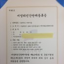 함께하는아버지들 이미지