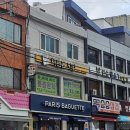 바른몸안마원 이미지