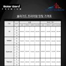 남동솔라 이미지