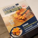 동경규동 김해내외점 이미지