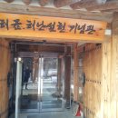 송정길 Daum카페
