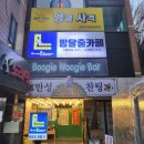 만성찬팅 네이버블로그