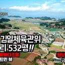 용두산공인중개사사무소 이미지