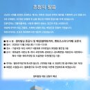 승학당구장 이미지