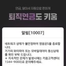 접속