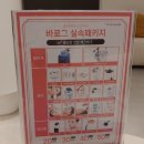 바로그의원경주점 이미지
